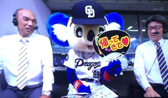 球団マスコットと選手がじゃれてる画像下さい！