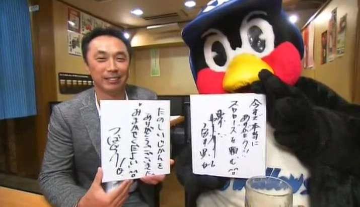 球団マスコットと選手がじゃれてる画像下さい！
