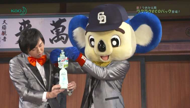 球団マスコットと選手がじゃれてる画像下さい！