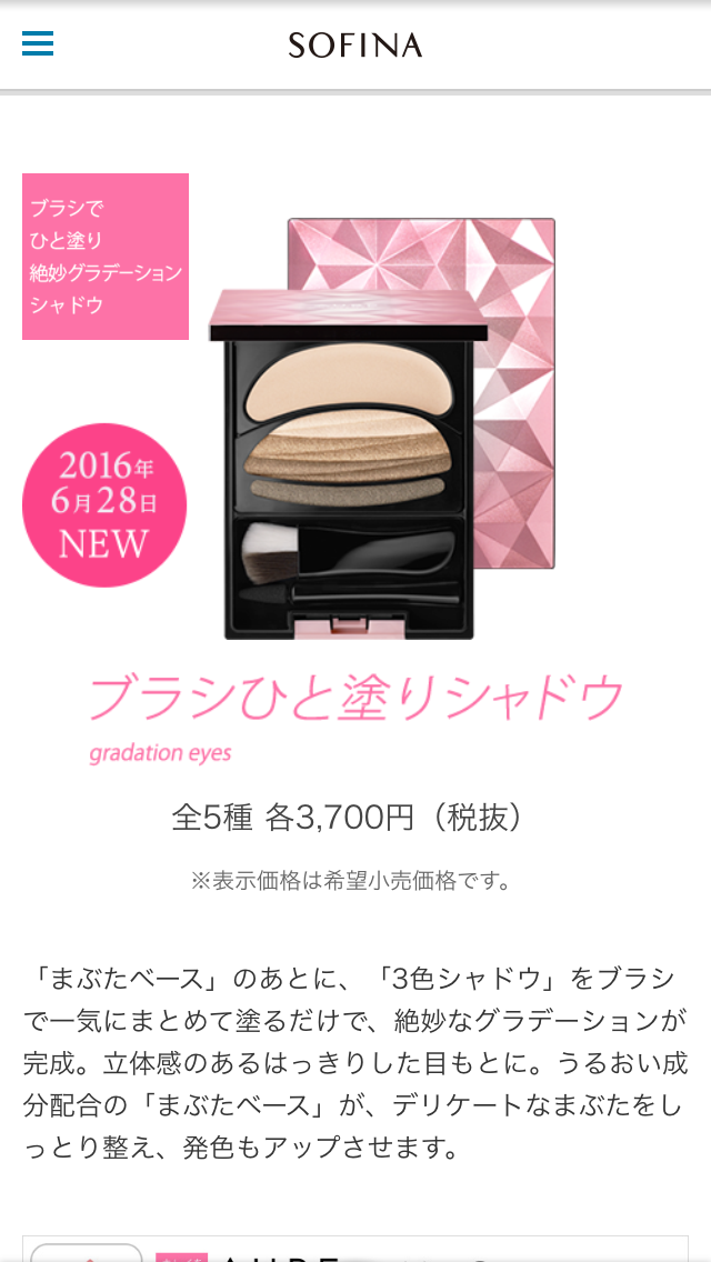 手抜きだけどきちんとメイクに見えるコツ！