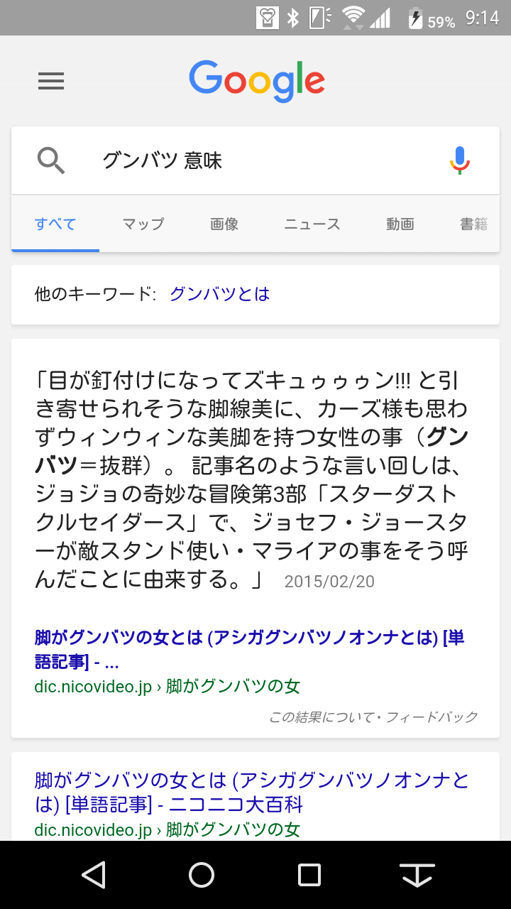 Perfumeあ~ちゃんとサバンナ高橋再び交際報道「衝撃の銀座デート&通い愛」