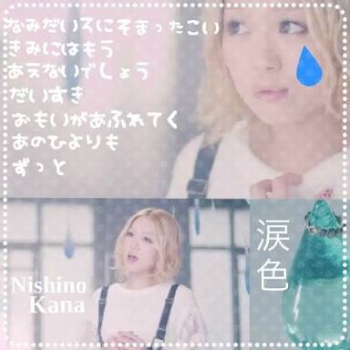 泣きたい夜に聞きたい曲