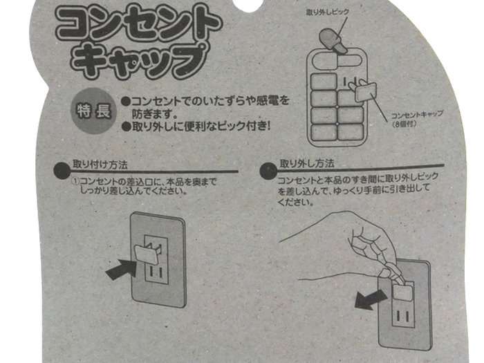 赤ちゃんのハイハイ、歩き始めの対策