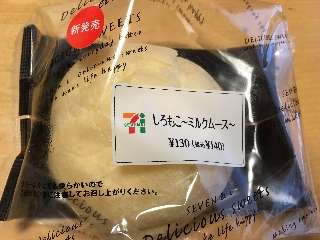 不細工で得したこと!