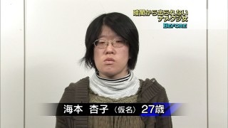 不細工で得したこと!
