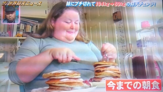 自称ぽっちゃりからデブへ移行中のひと！