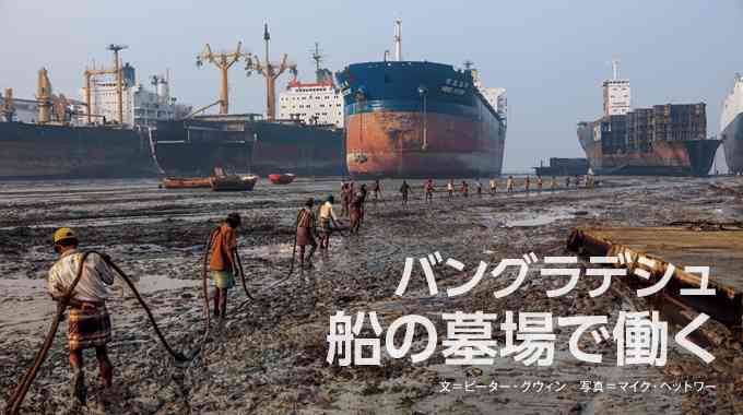 バングラデシュのテロ容疑者、元立命館大准教授か…無断欠勤で3月解雇