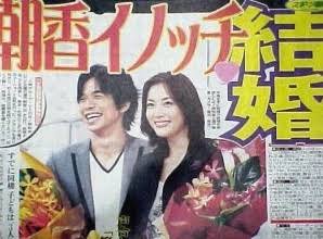 ひたすら芸能人同士の夫婦を上げてくトピ