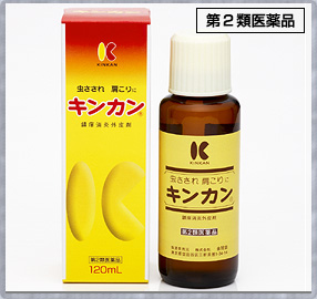【市販】常備薬はなんですか?