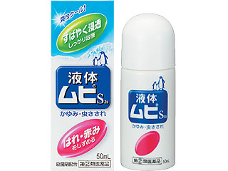 【市販】常備薬はなんですか?