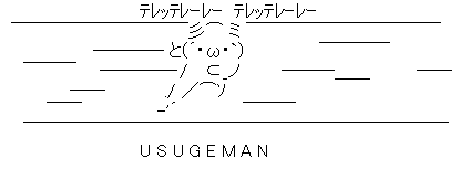 髪が薄い人！！対策何してますか？