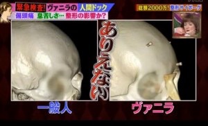 板野友美のライブチケットが「破格の安値」で投げ売りされている!