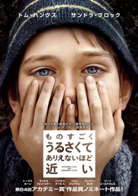 最近レンタルしたDVDやCD