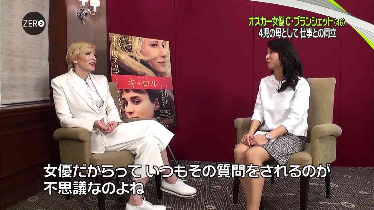 DAIGOと結婚後も仕事続ける北川景子に中居正広が疑問「なんで働くの」