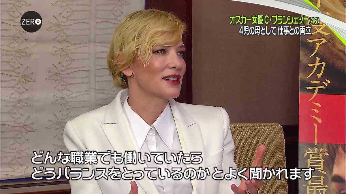 DAIGOと結婚後も仕事続ける北川景子に中居正広が疑問「なんで働くの」