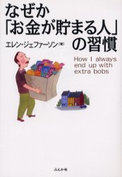 ミニマリストに興味ある方