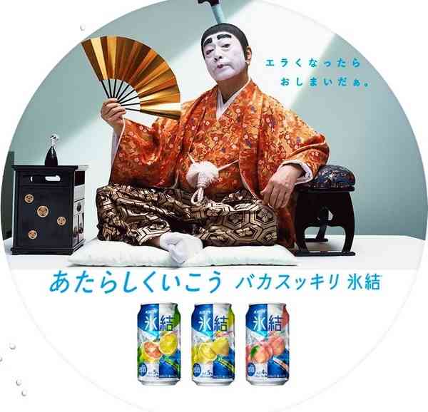 生涯現役で活躍しそうな有名人