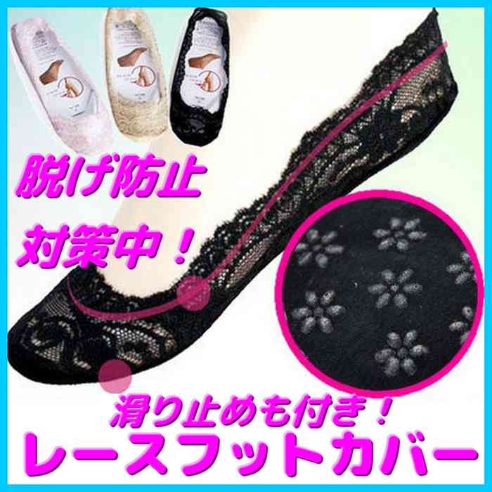 サンダルには素足が一番?