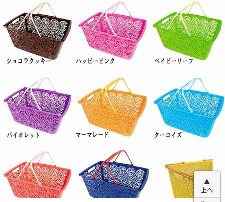 レジかごバッグ持ってますか？