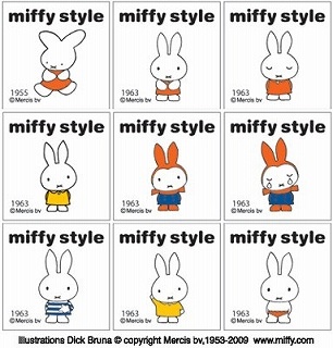 ミッフィー展で買った可愛いマグカップ、実は「鬱になる」絵だった…闇の深さが話題