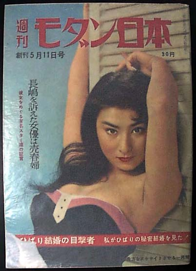 芸能人 三大美女を決めるとしたら?