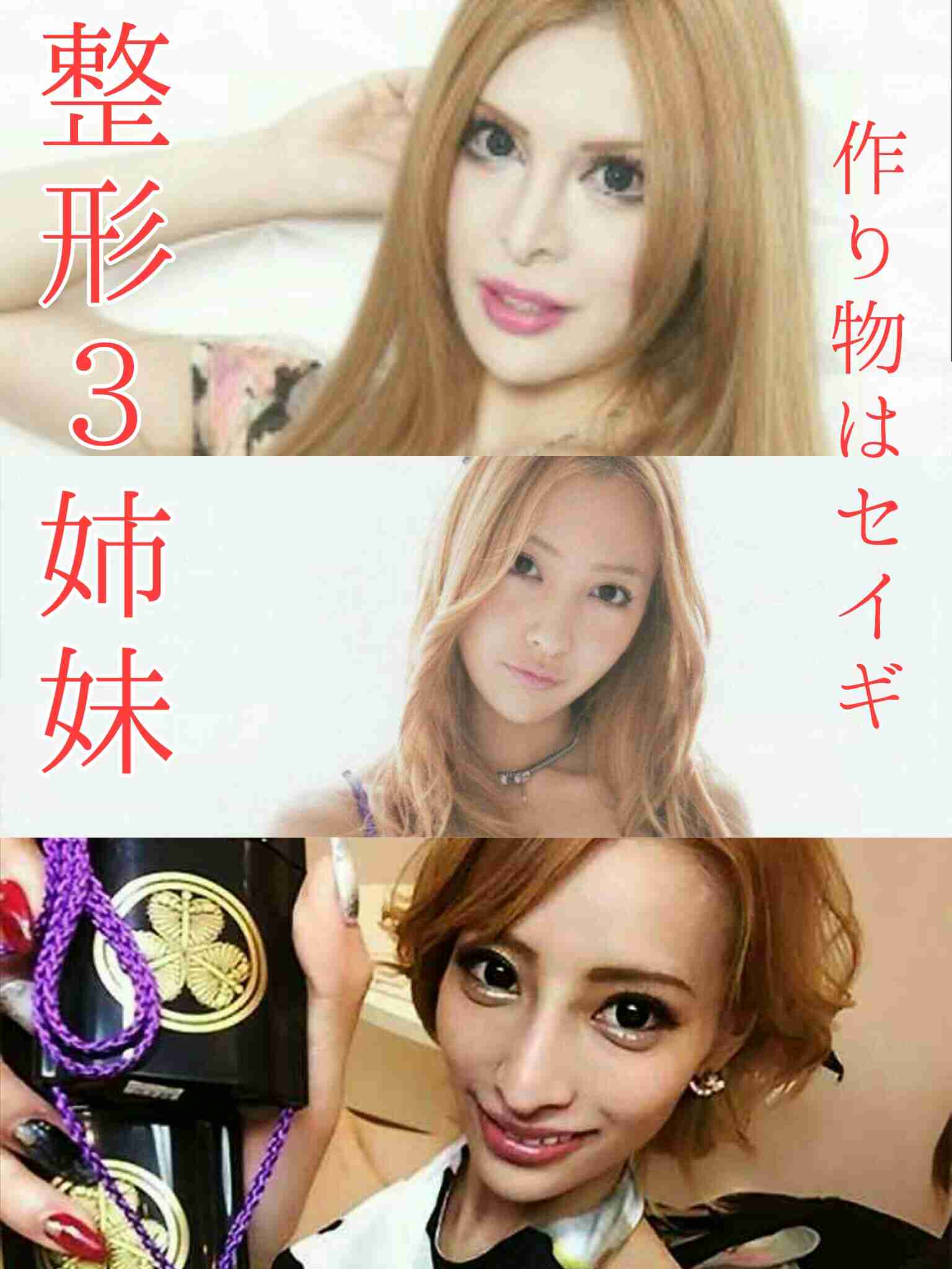 芸能人 三大美女を決めるとしたら?