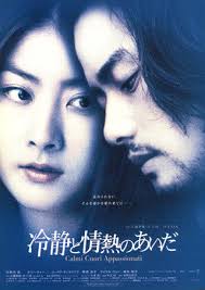 芸能人 三大美女を決めるとしたら?