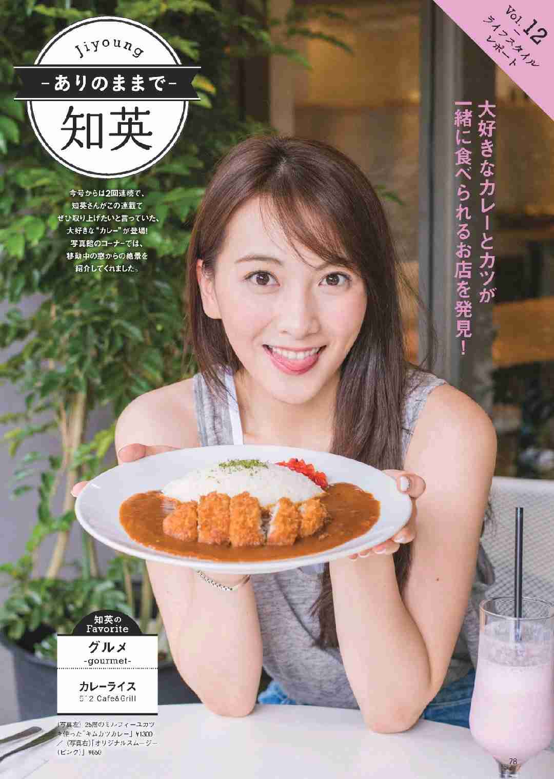 芸能人 三大美女を決めるとしたら?