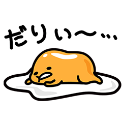 たまご料理大好きなひと大集合！！