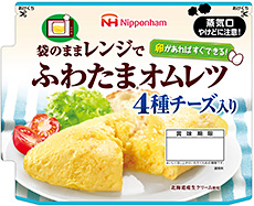 たまご料理大好きなひと大集合！！