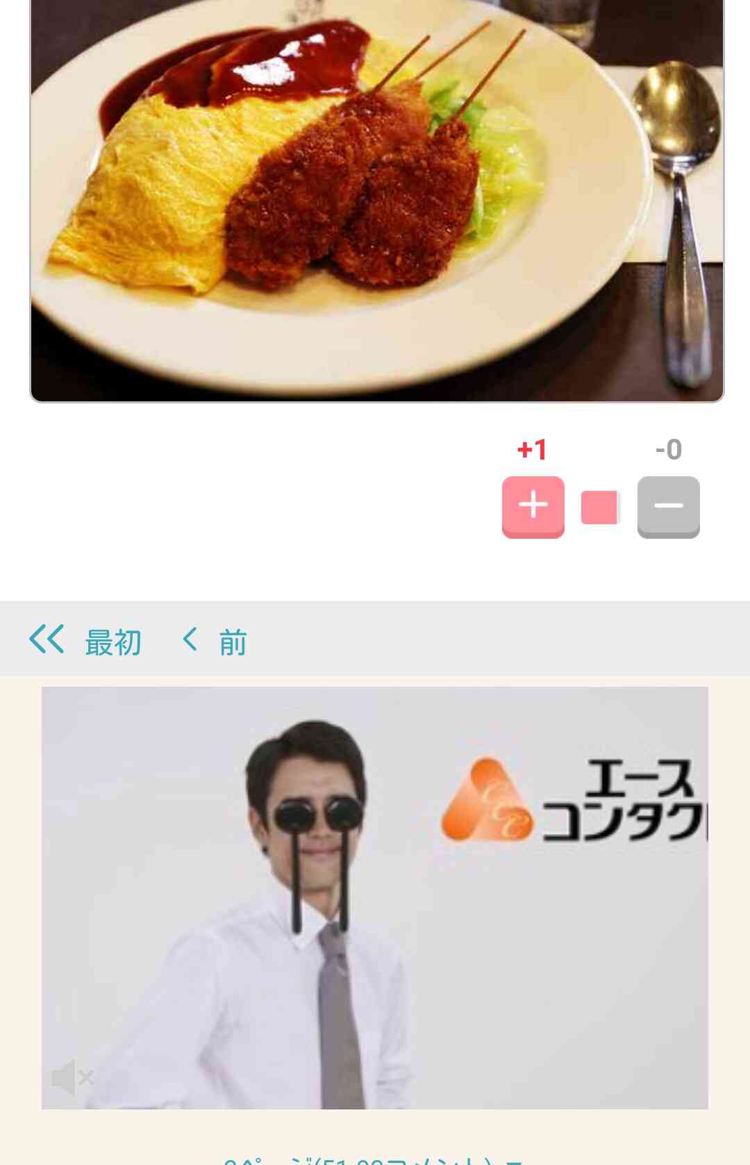 たまご料理大好きなひと大集合！！