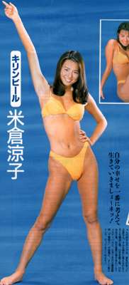 あなたの理想体型を教えてください