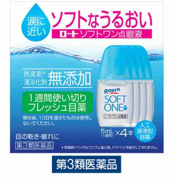 疲れ目対策ありますか? (ФωФ)ニャー