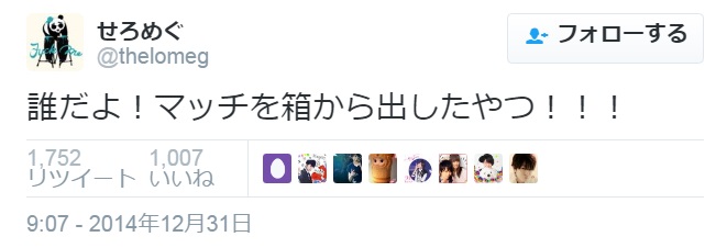 フジ音楽特番が波紋…夏歌100選にSMAP入らず、近藤真彦の冬歌ランクイン