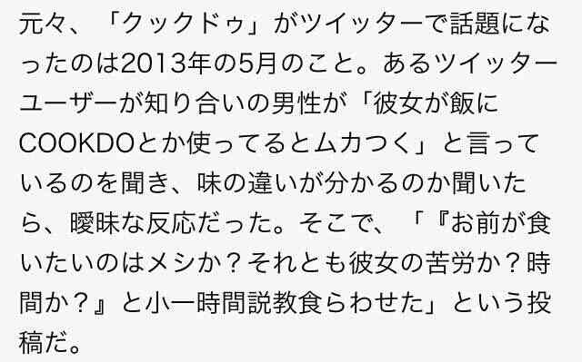 名言をあげるトピ