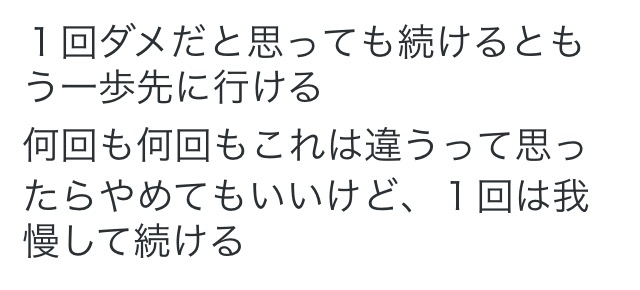 名言をあげるトピ