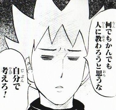 名言をあげるトピ