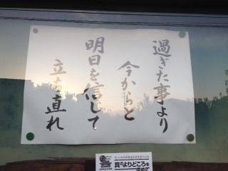 名言をあげるトピ