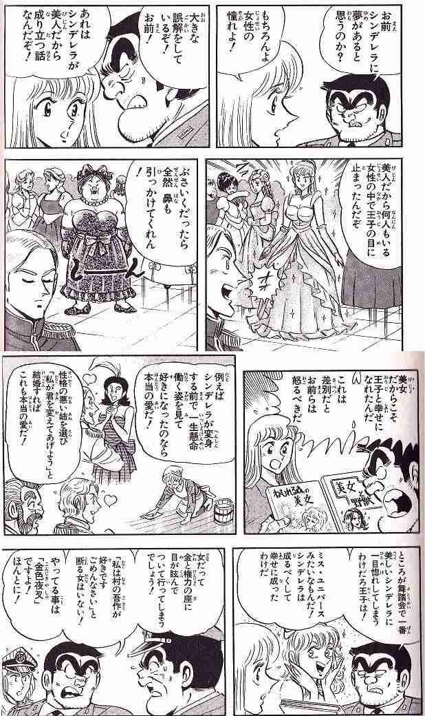 名言をあげるトピ