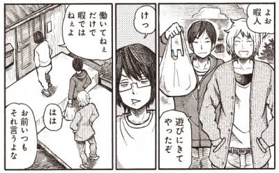 名言をあげるトピ