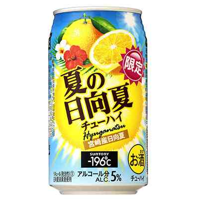 チューハイ好きな人集合！