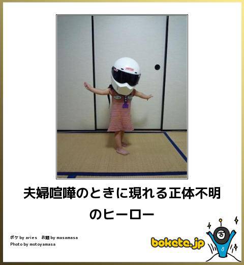親バカだなーって思うエピソード