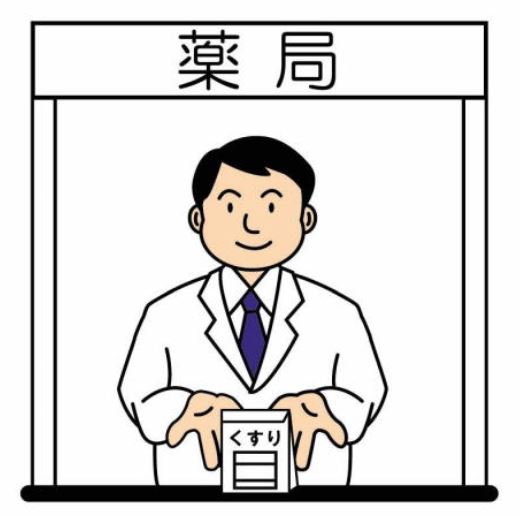 好きな言葉はなんですか？