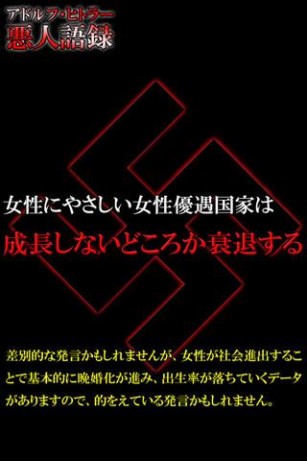 好きな言葉はなんですか？