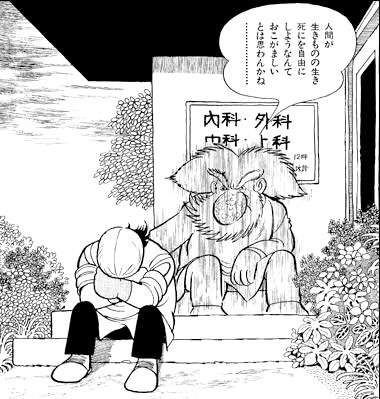 好きな言葉はなんですか？