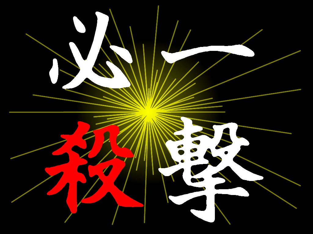 好きな言葉はなんですか？