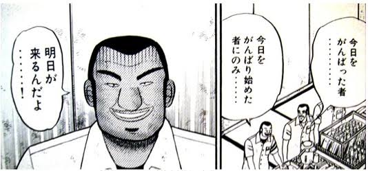 好きな言葉はなんですか？
