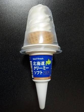 今まで食べた中で1番美味しかったソフトクリーム