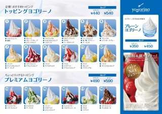 今まで食べた中で1番美味しかったソフトクリーム