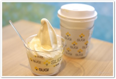 今まで食べた中で1番美味しかったソフトクリーム